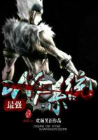 最强末日系统赵昀