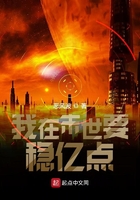 我在末世养萌宝最新章节