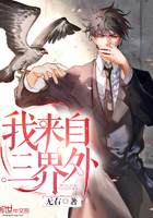 我来自三界外TXT下载