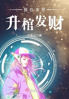 我在末世搬金砖最新章节