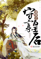 清穿之守寡皇后 男主是谁