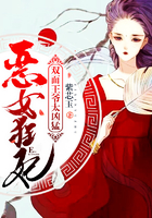 双面王妃,邪王请小心