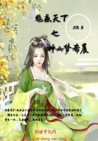 魅姬惑天下楚结局