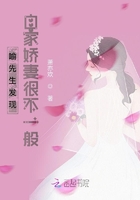 喻先生的心尖宠全文免费阅读