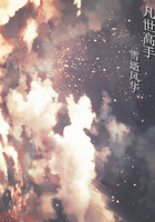 高手不凡宁凡真实身份