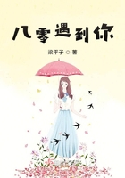 穿越八零初 小说