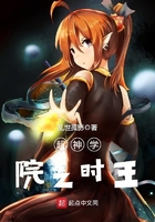 超神学院全集免费观看完整版