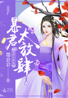 鬼医狂妃爆君撩妻不到位免费阅读